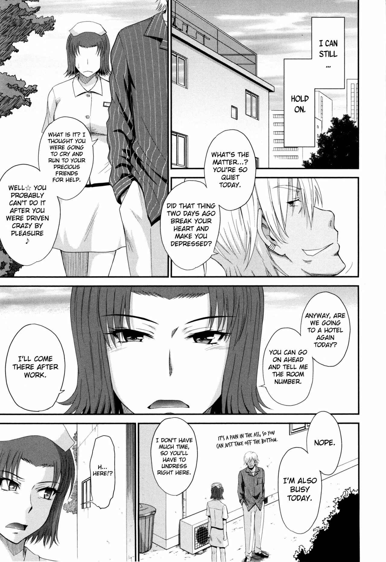 Page 7 Chapter 5 Boku no Yayoi-san