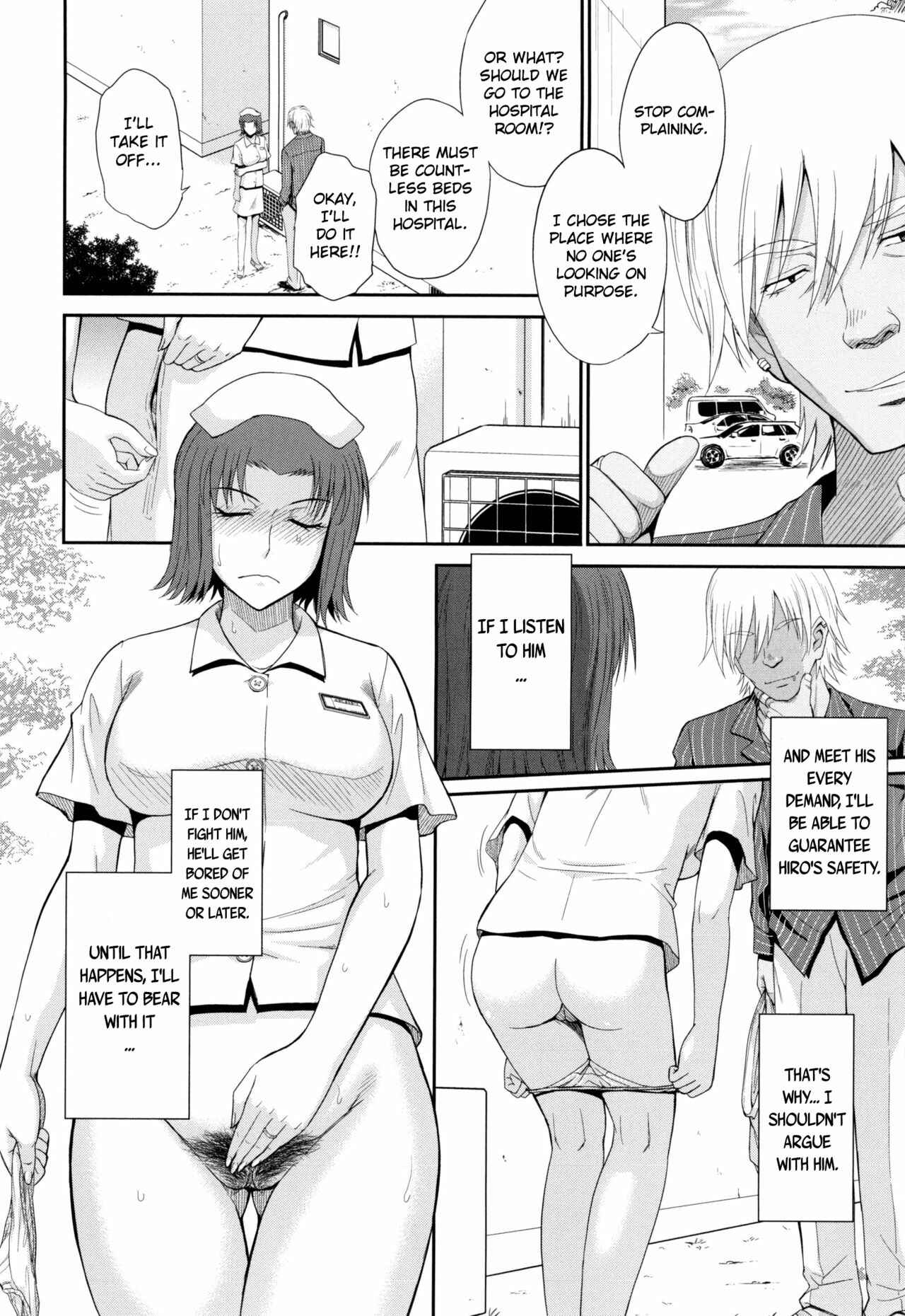 Page 8 Chapter 5 Boku no Yayoi-san