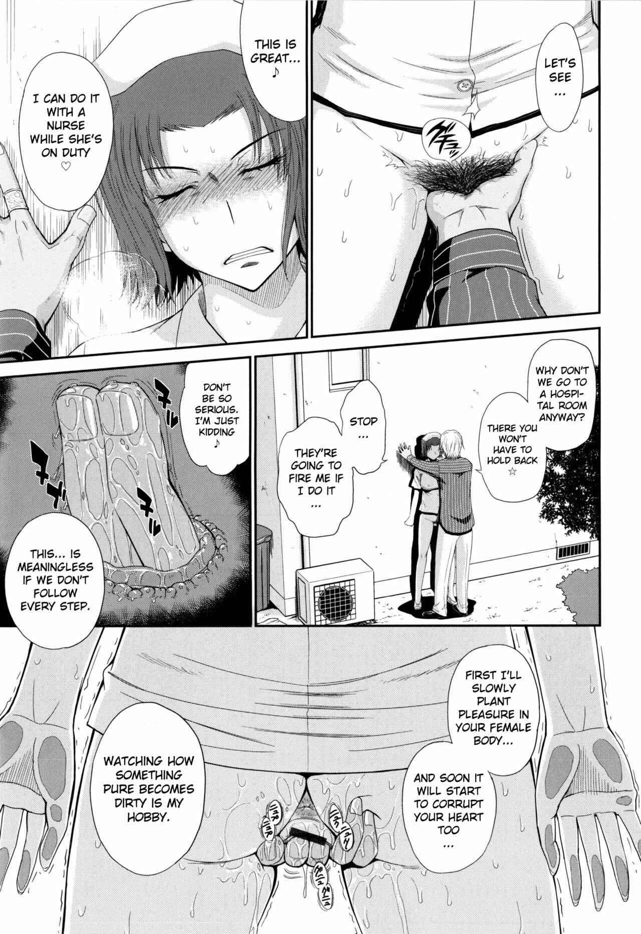Page 9 Chapter 5 Boku no Yayoi-san
