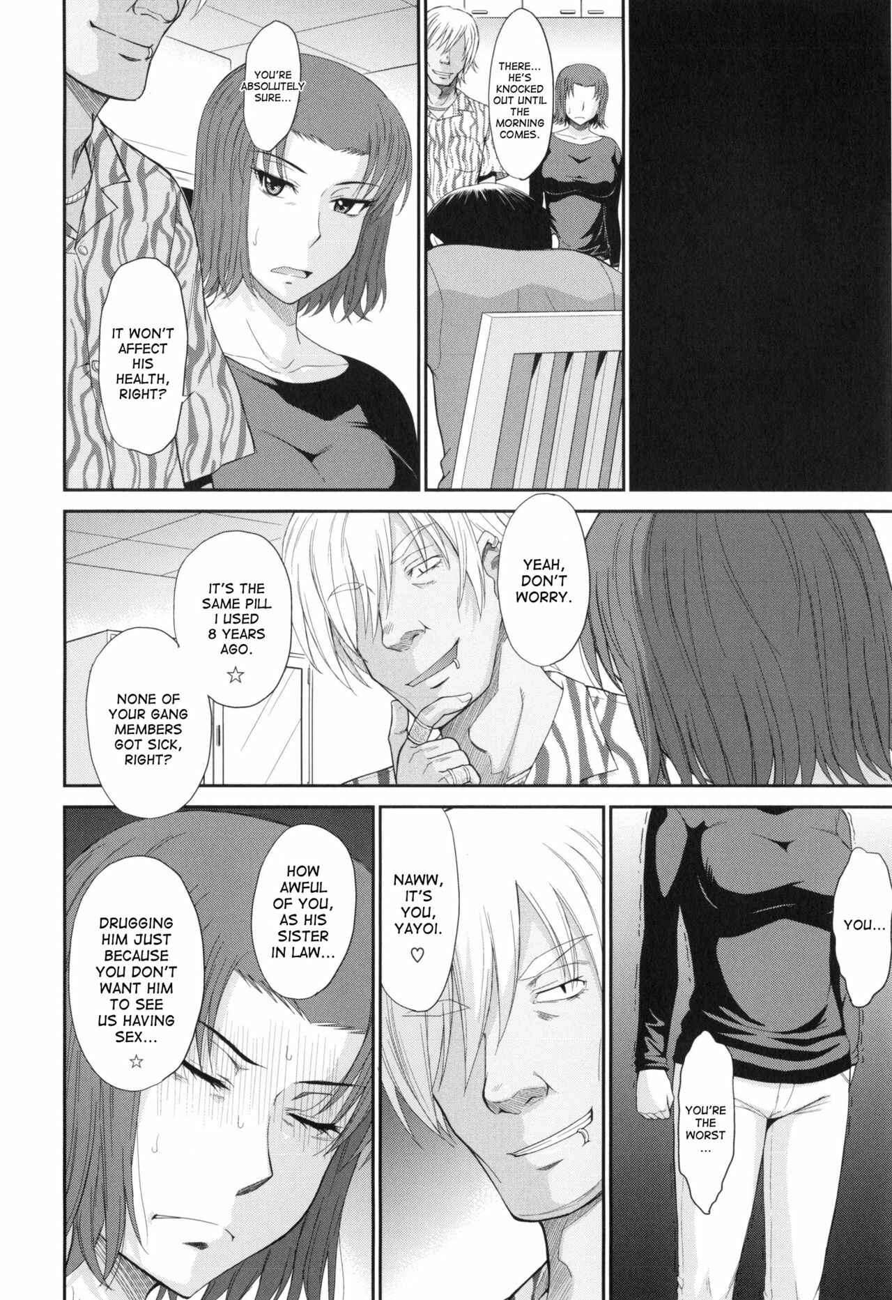 Page 10 Chapter 7 Boku no Yayoi-san