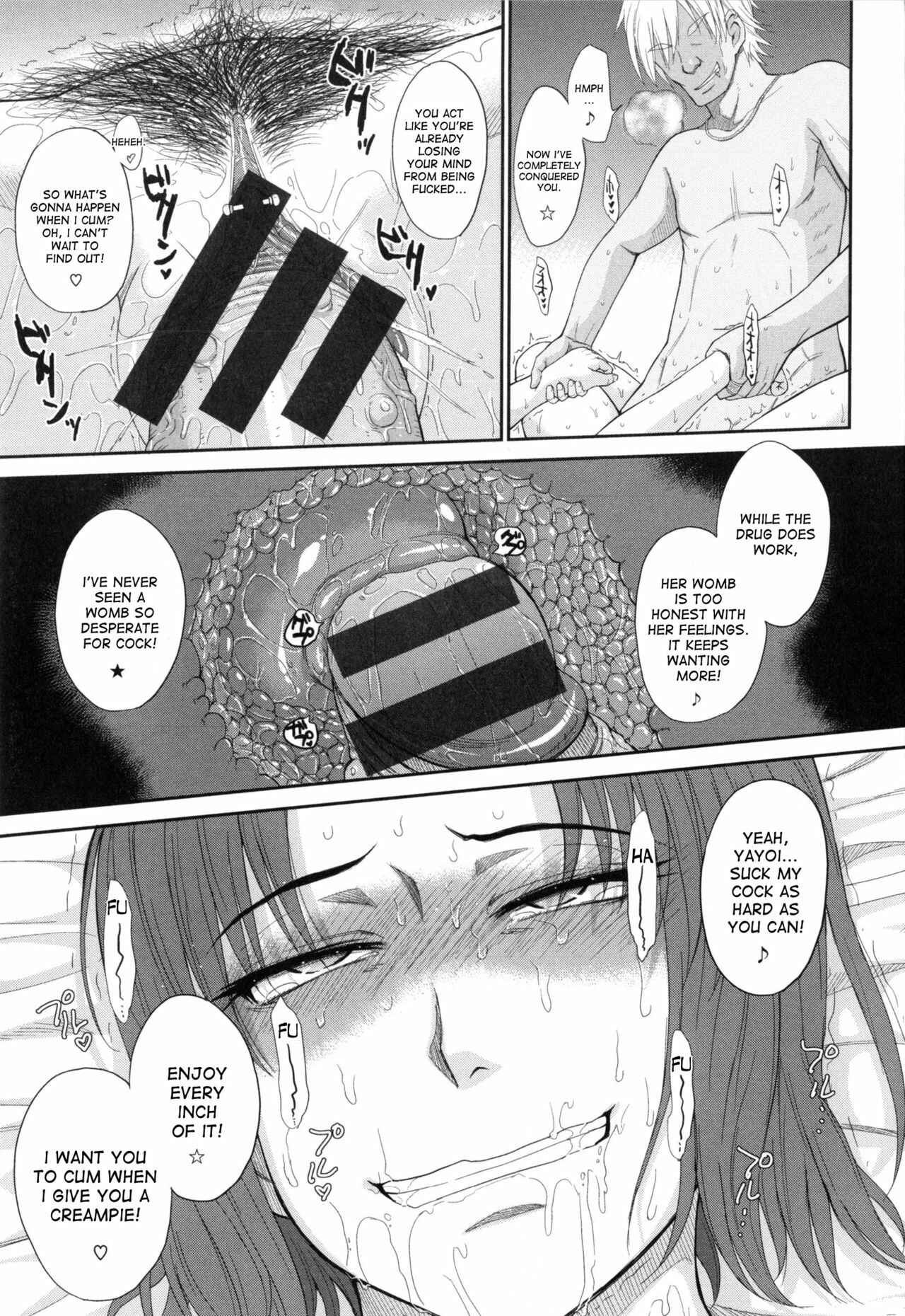 Page 17 Chapter 7 Boku no Yayoi-san