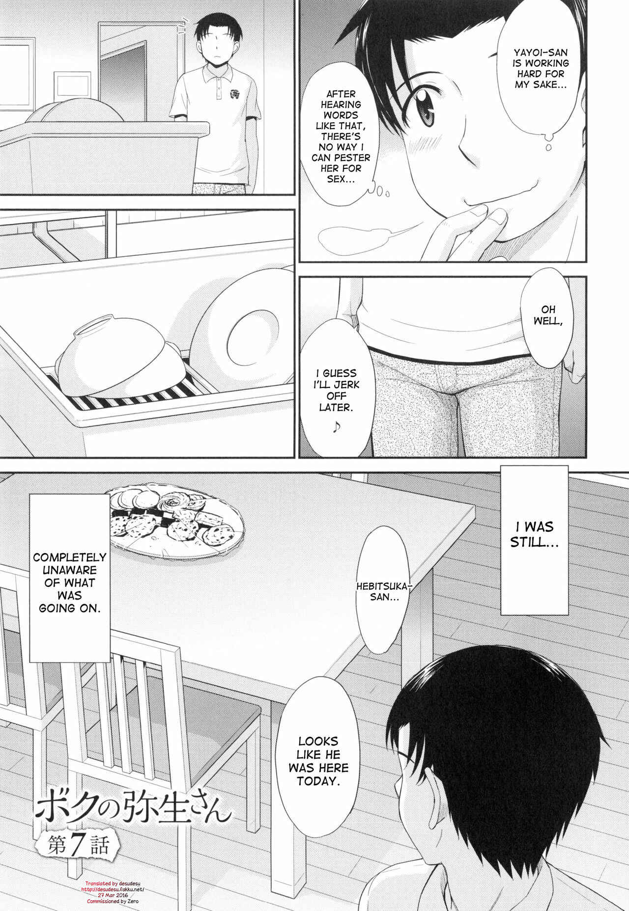 Page 3 Chapter 7 Boku no Yayoi-san