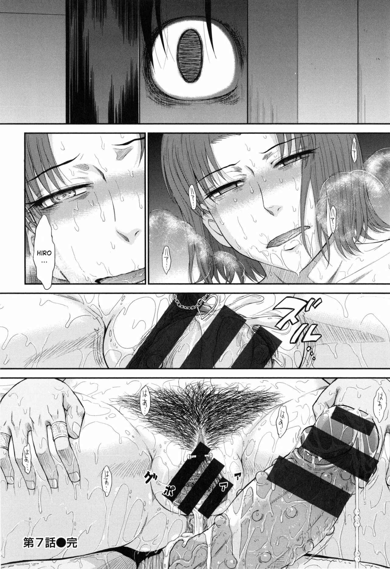 Page 30 Chapter 7 Boku no Yayoi-san
