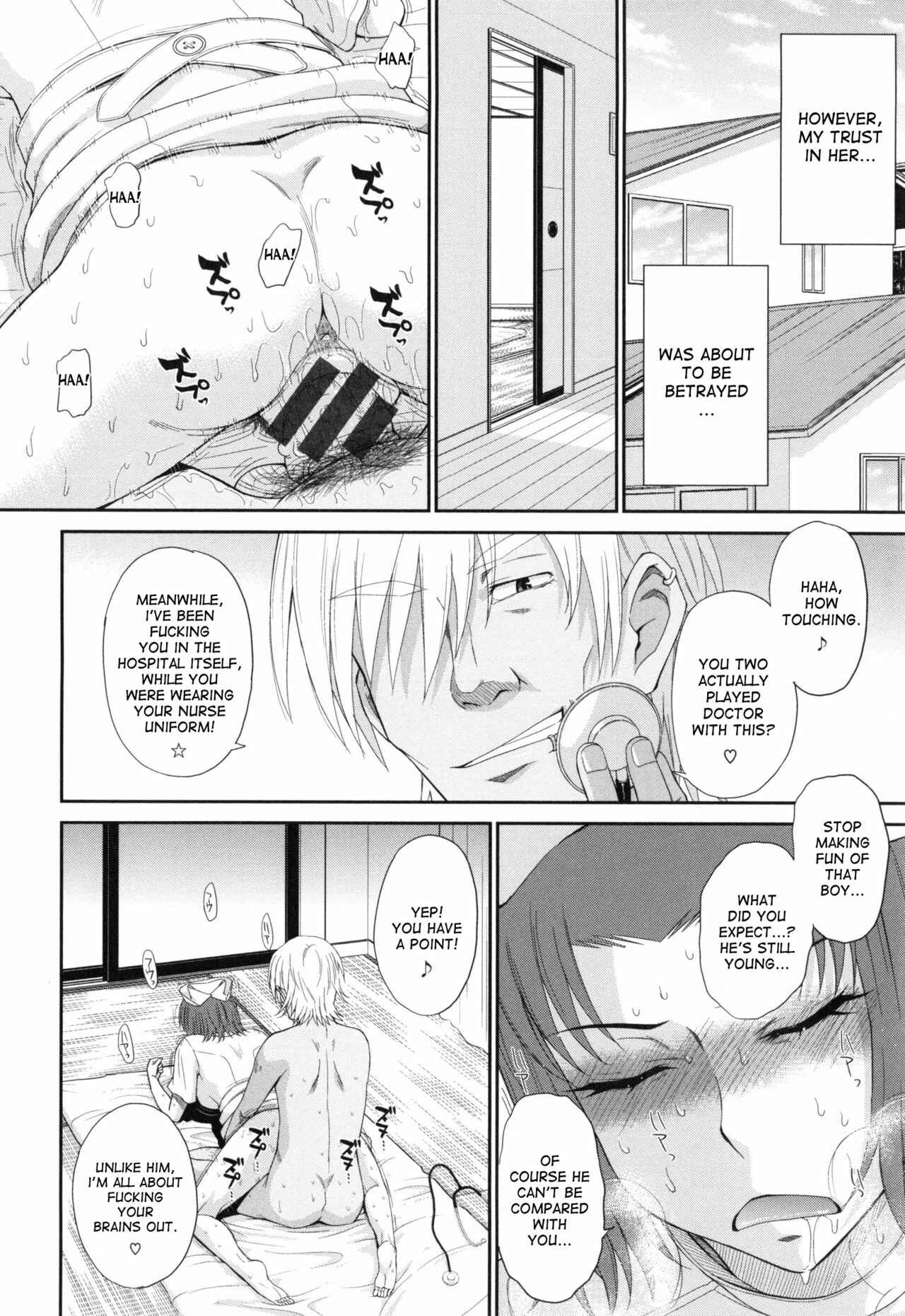 Page 4 Chapter 7 Boku no Yayoi-san