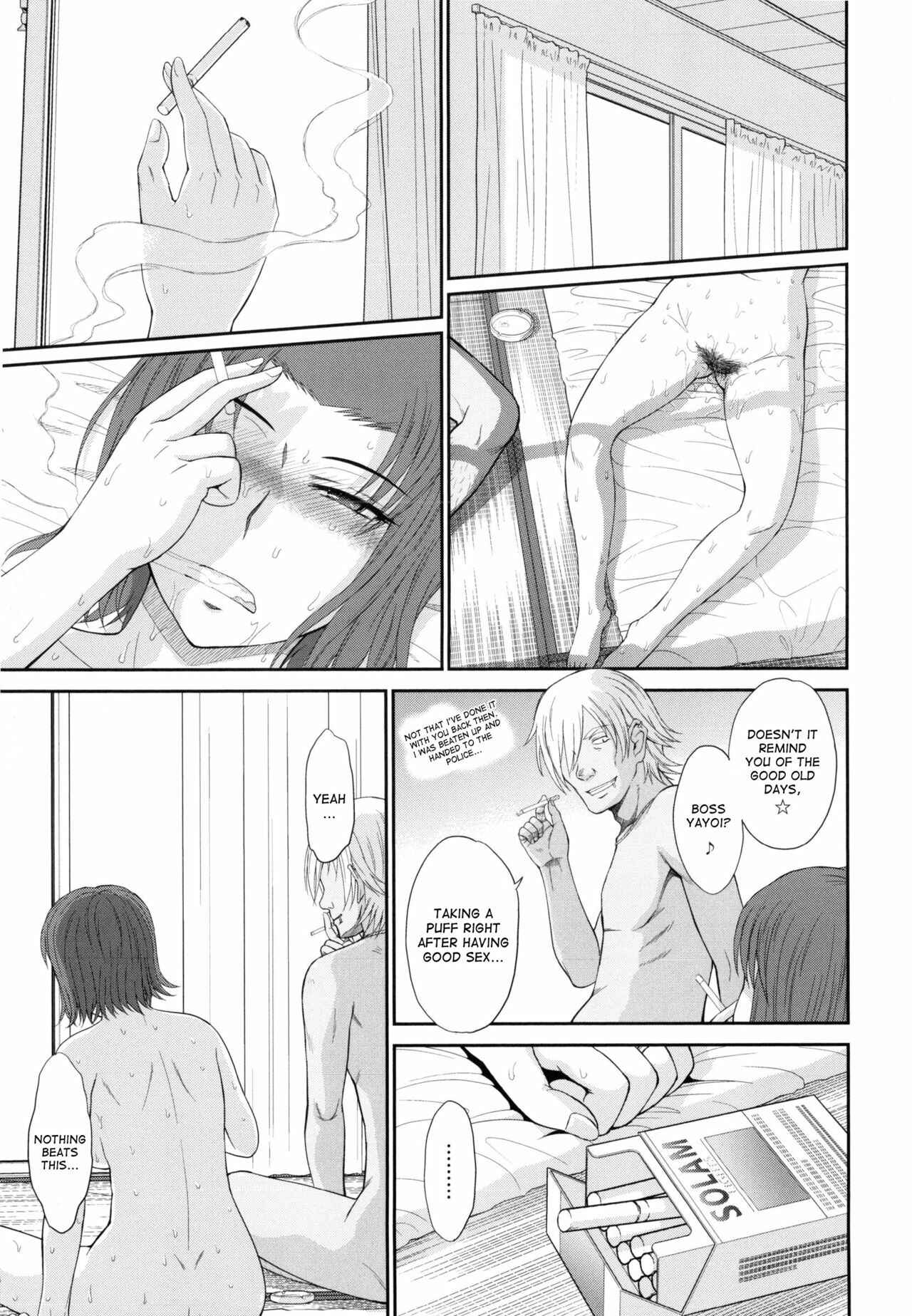 Page 7 Chapter 7 Boku no Yayoi-san