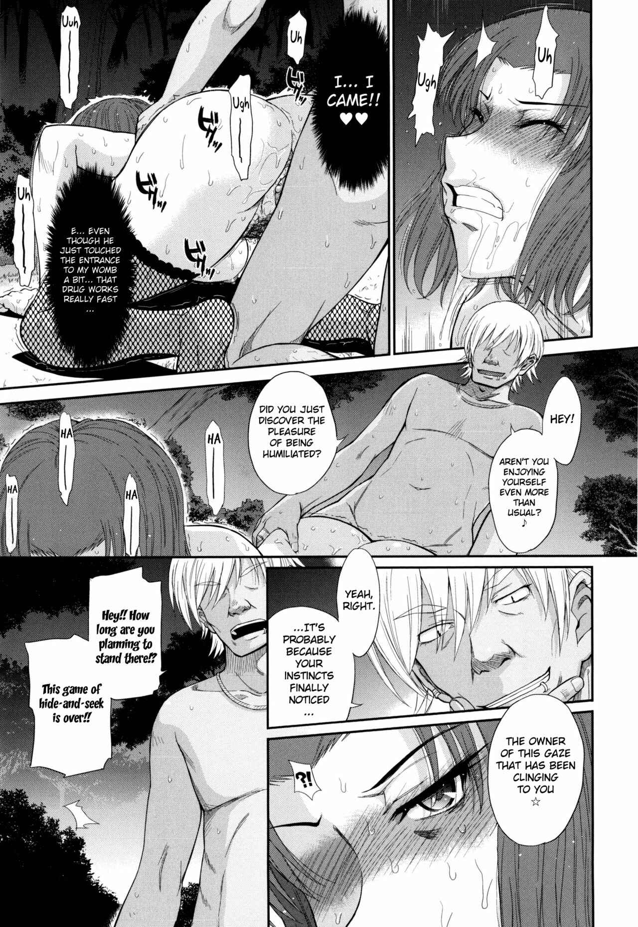 Page 14 Chapter 8 Boku no Yayoi-san