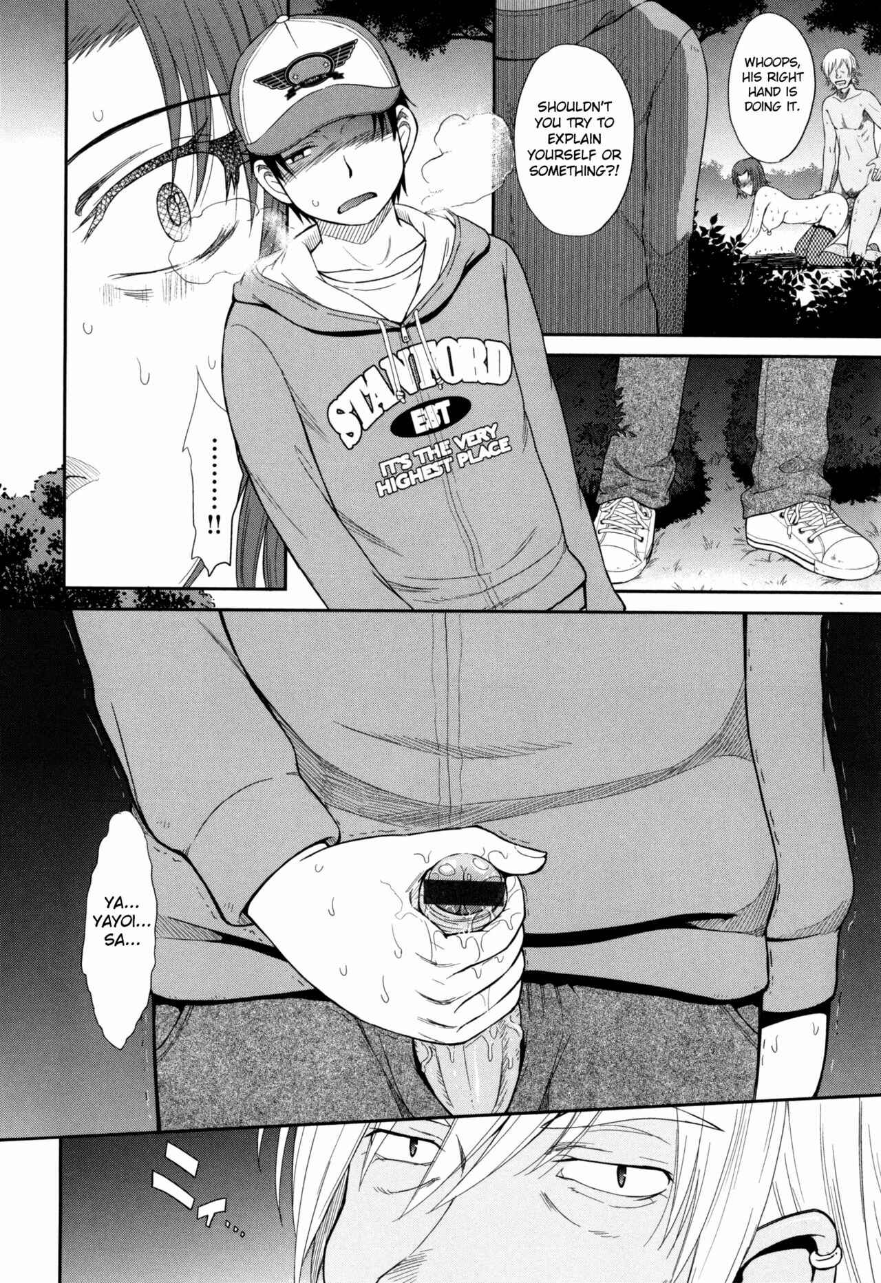 Page 15 Chapter 8 Boku no Yayoi-san