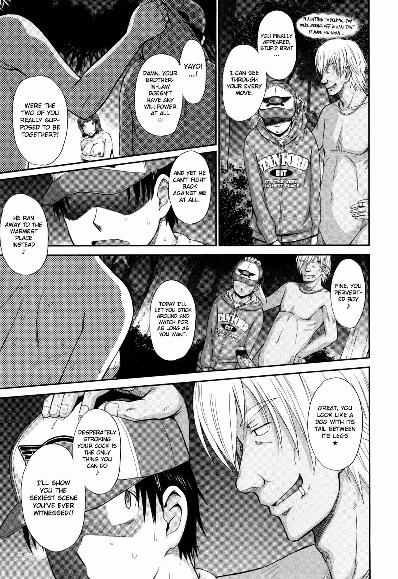 Page 16 Chapter 8 Boku no Yayoi-san