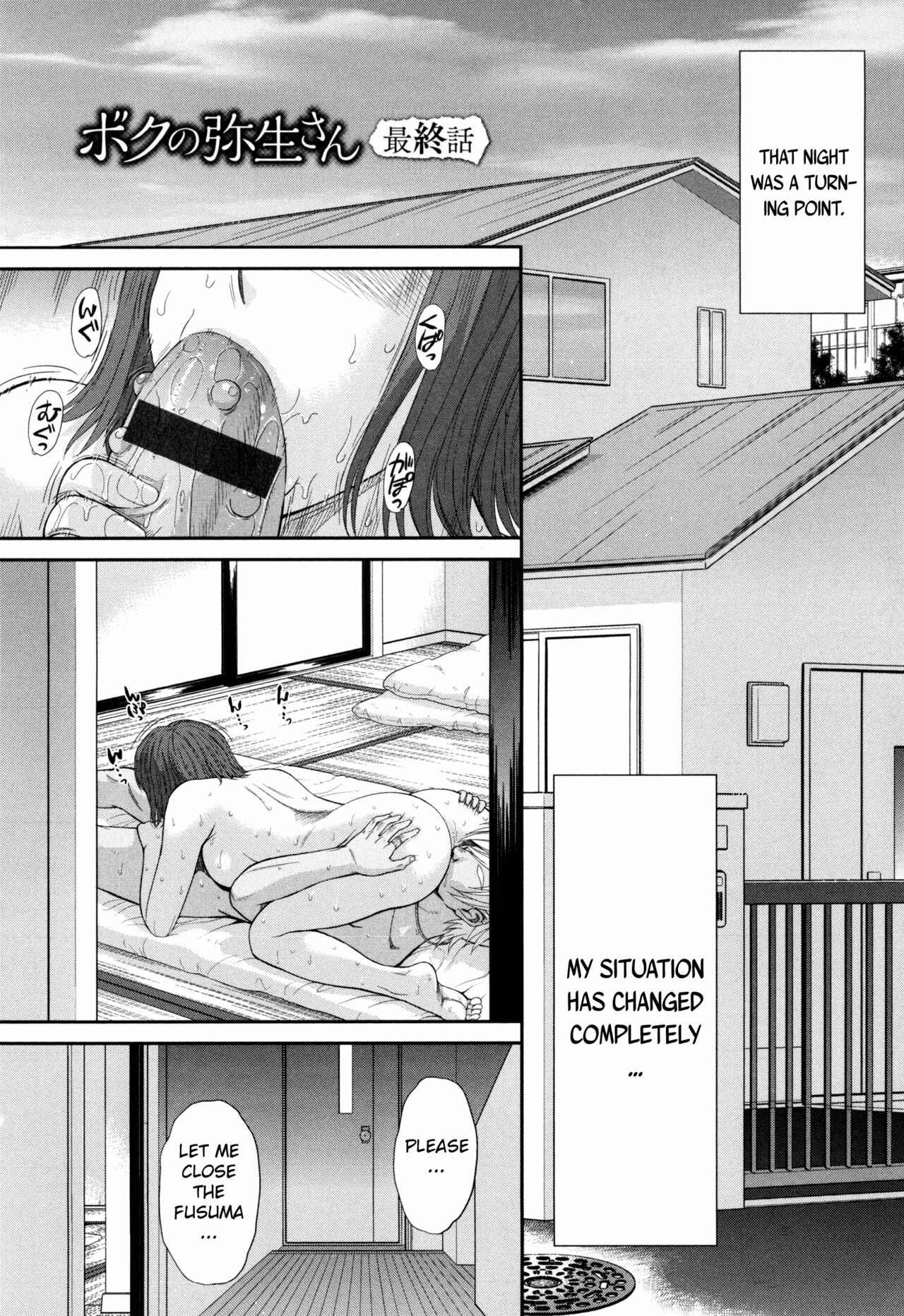 Page 3 Chapter 8 Boku no Yayoi-san