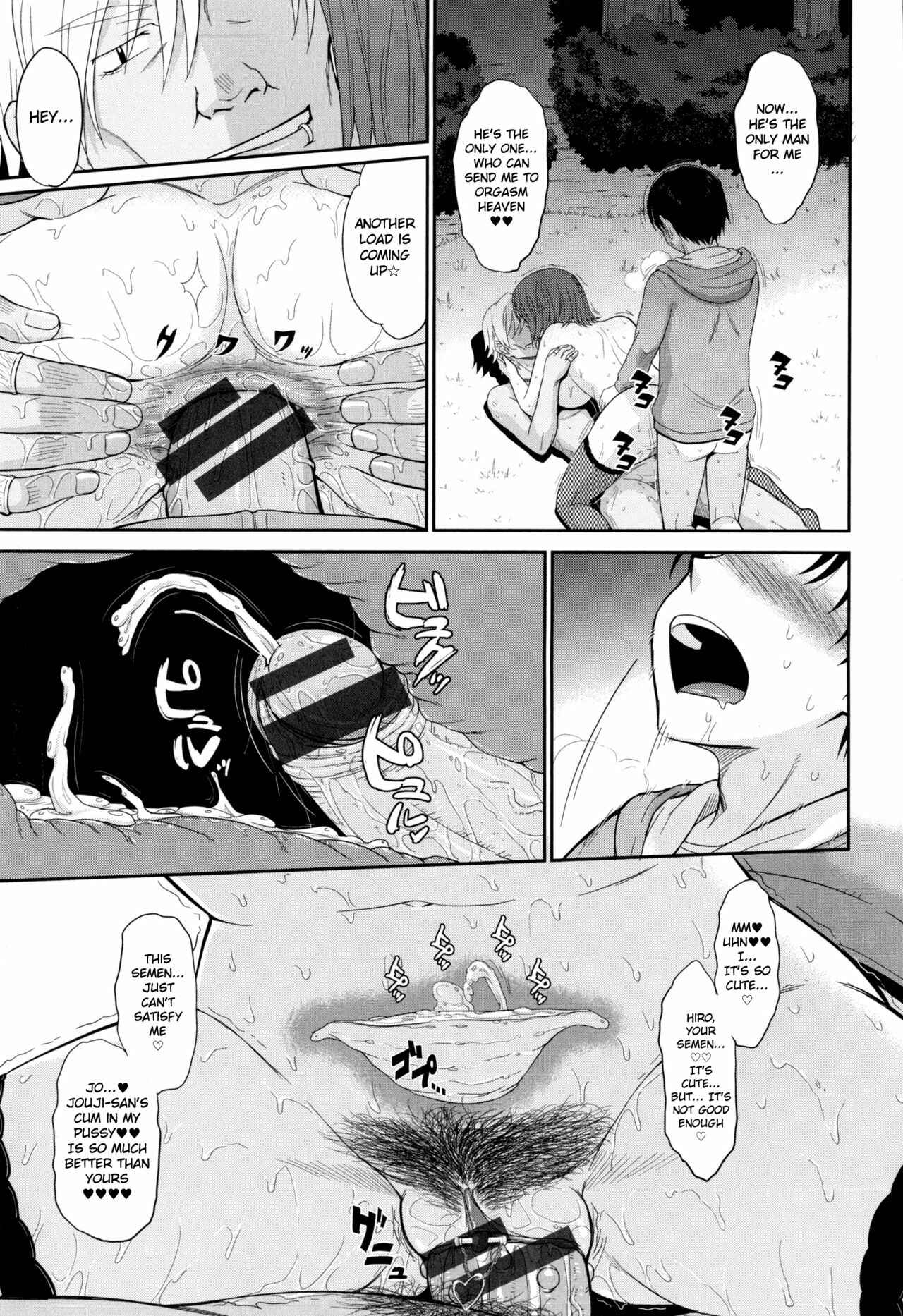 Page 38 Chapter 8 Boku no Yayoi-san