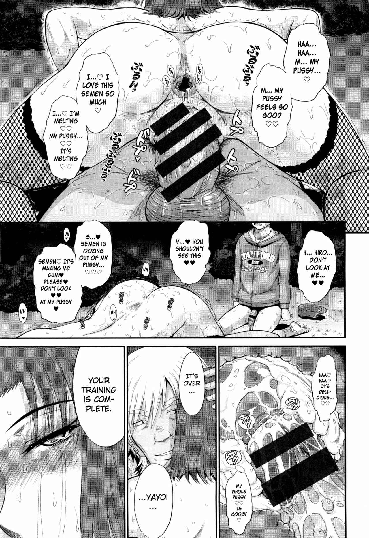Page 40 Chapter 8 Boku no Yayoi-san