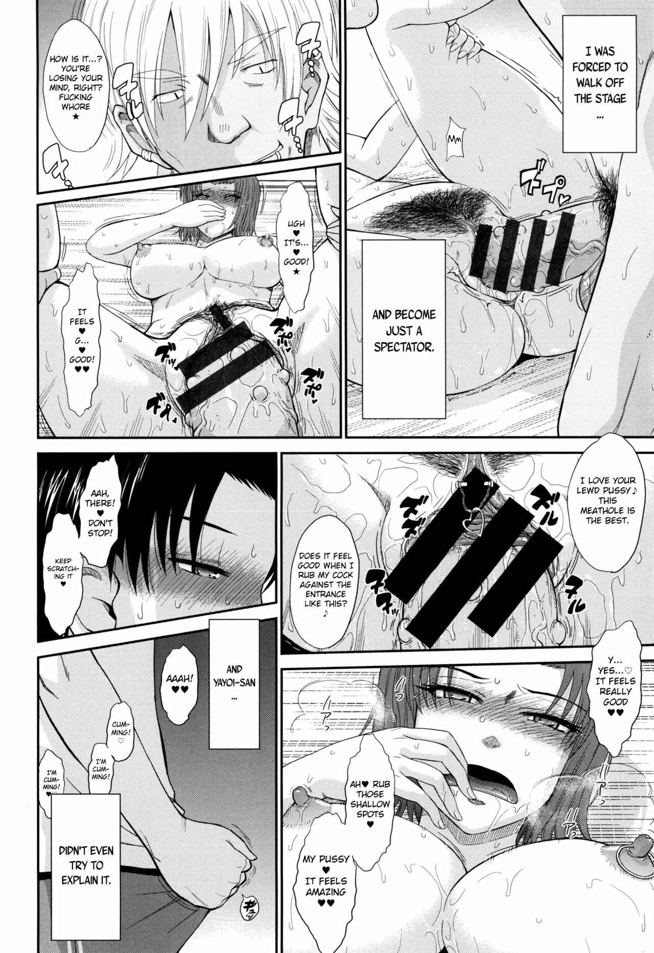 Page 5 Chapter 8 Boku no Yayoi-san