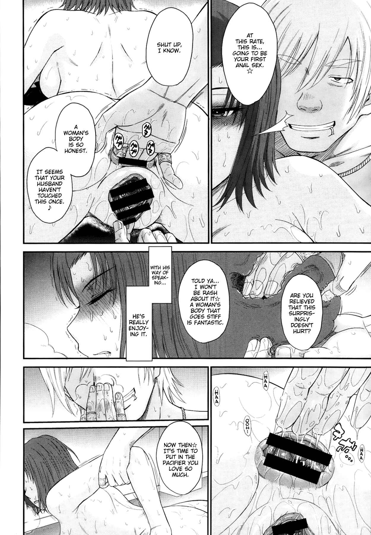 Page 10 Chapter 4 Boku no Yayoi-san