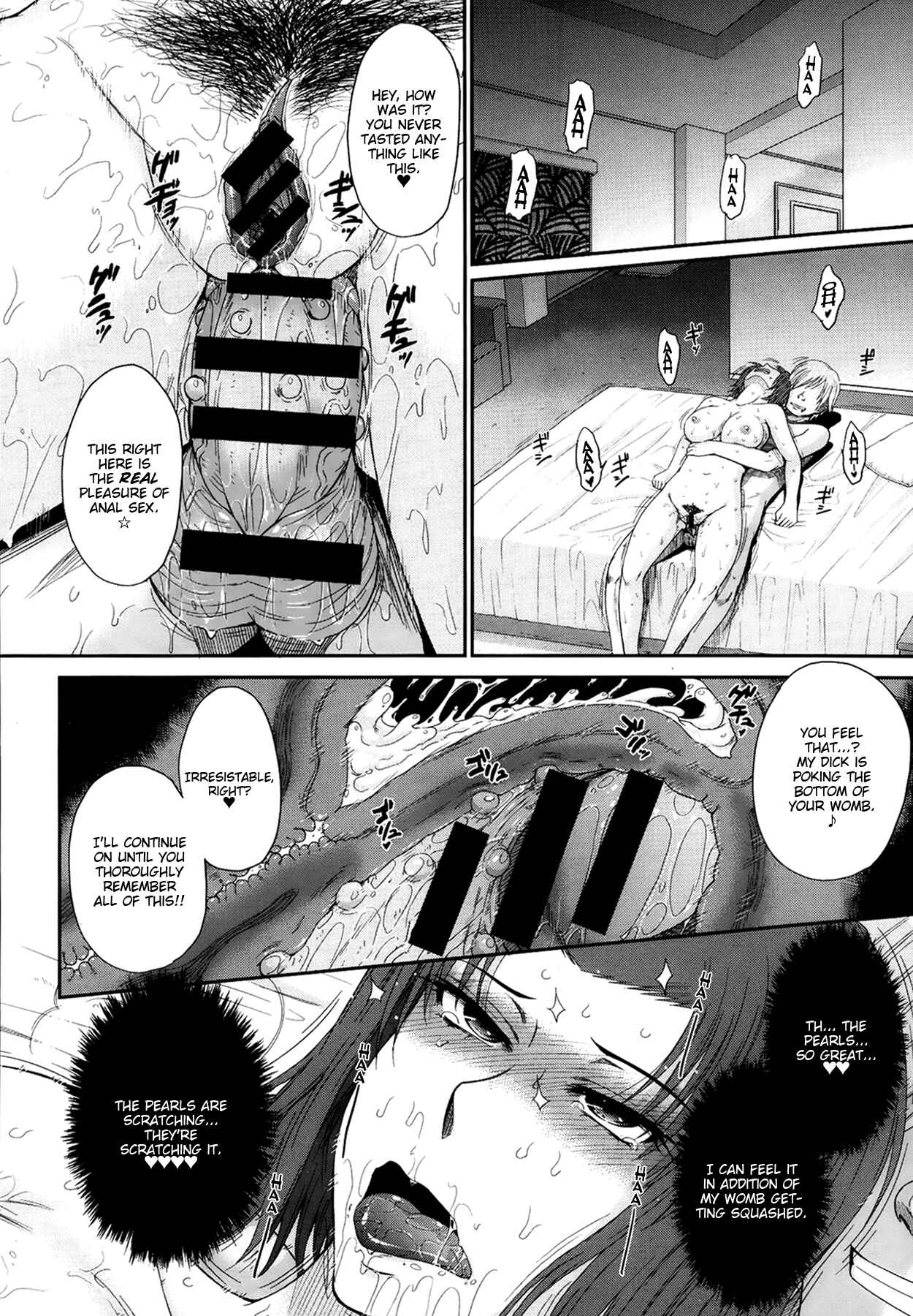 Page 14 Chapter 4 Boku no Yayoi-san