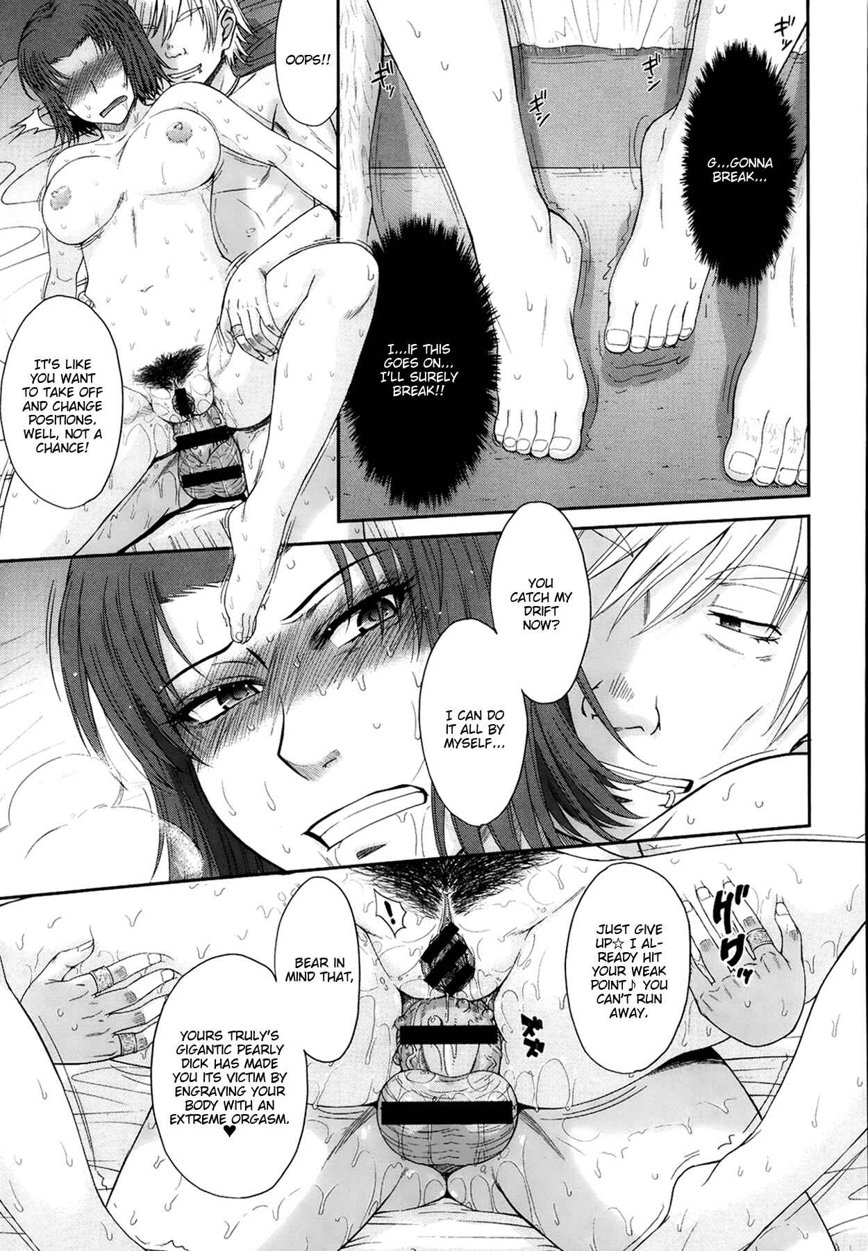Page 15 Chapter 4 Boku no Yayoi-san