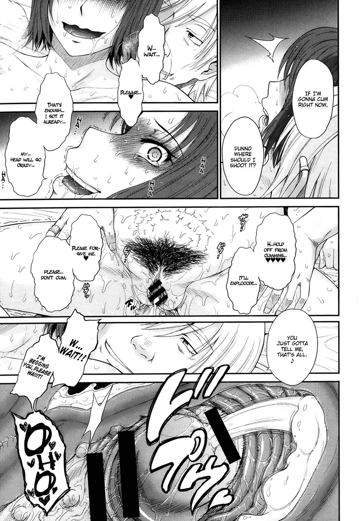 Page 19 Chapter 4 Boku no Yayoi-san