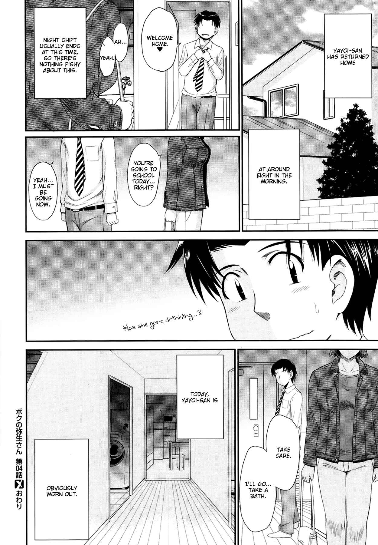 Page 24 Chapter 4 Boku no Yayoi-san