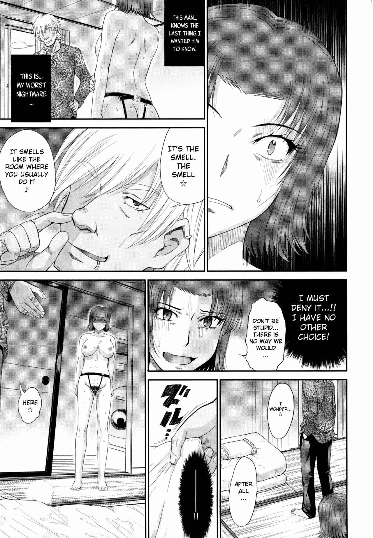 Page 13 Chapter 6 Boku no Yayoi-san