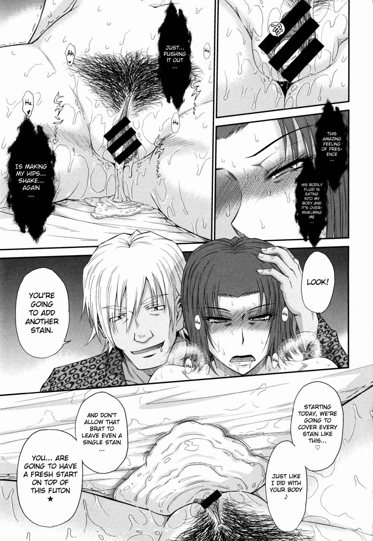 Page 15 Chapter 6 Boku no Yayoi-san
