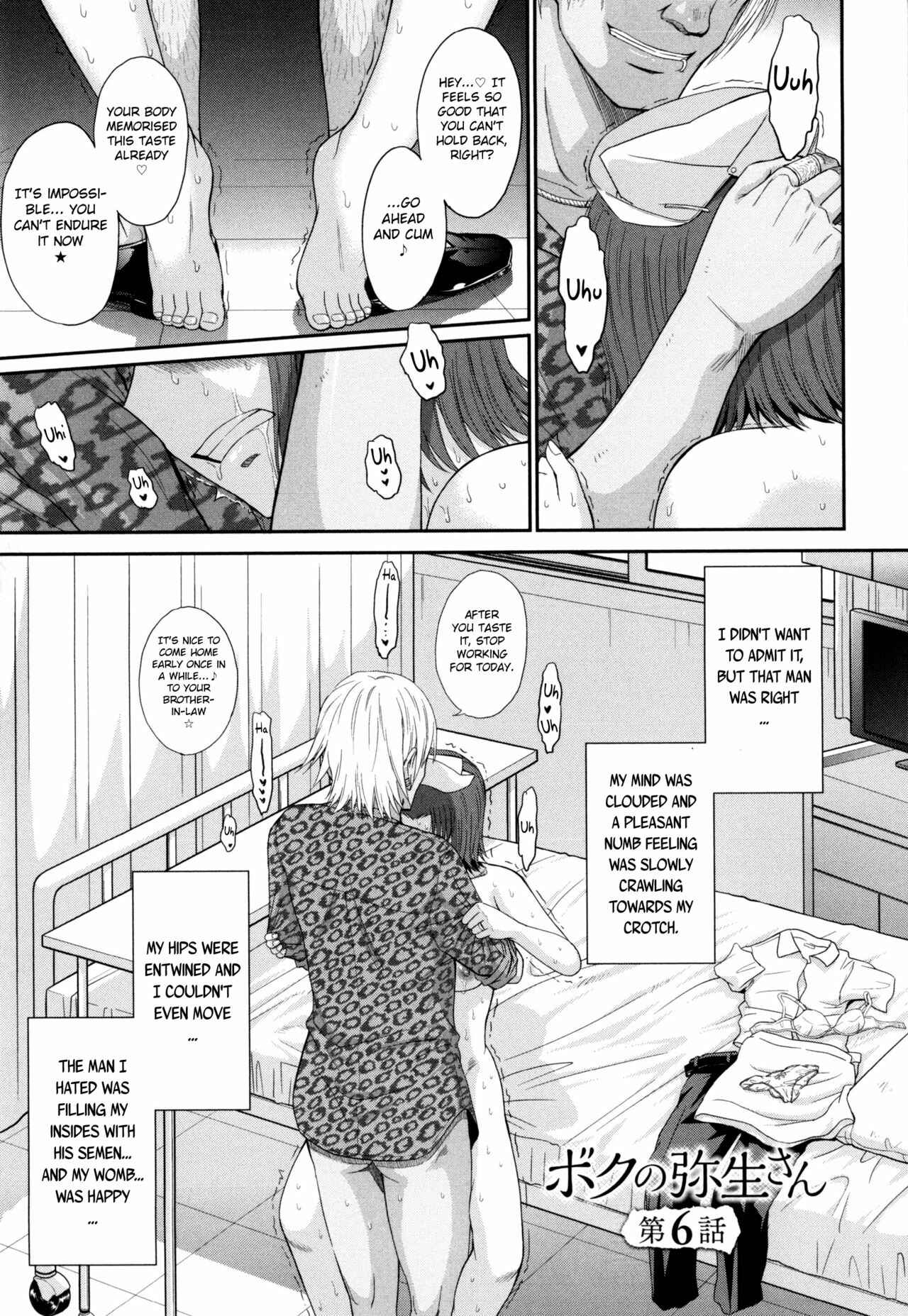 Page 3 Chapter 6 Boku no Yayoi-san