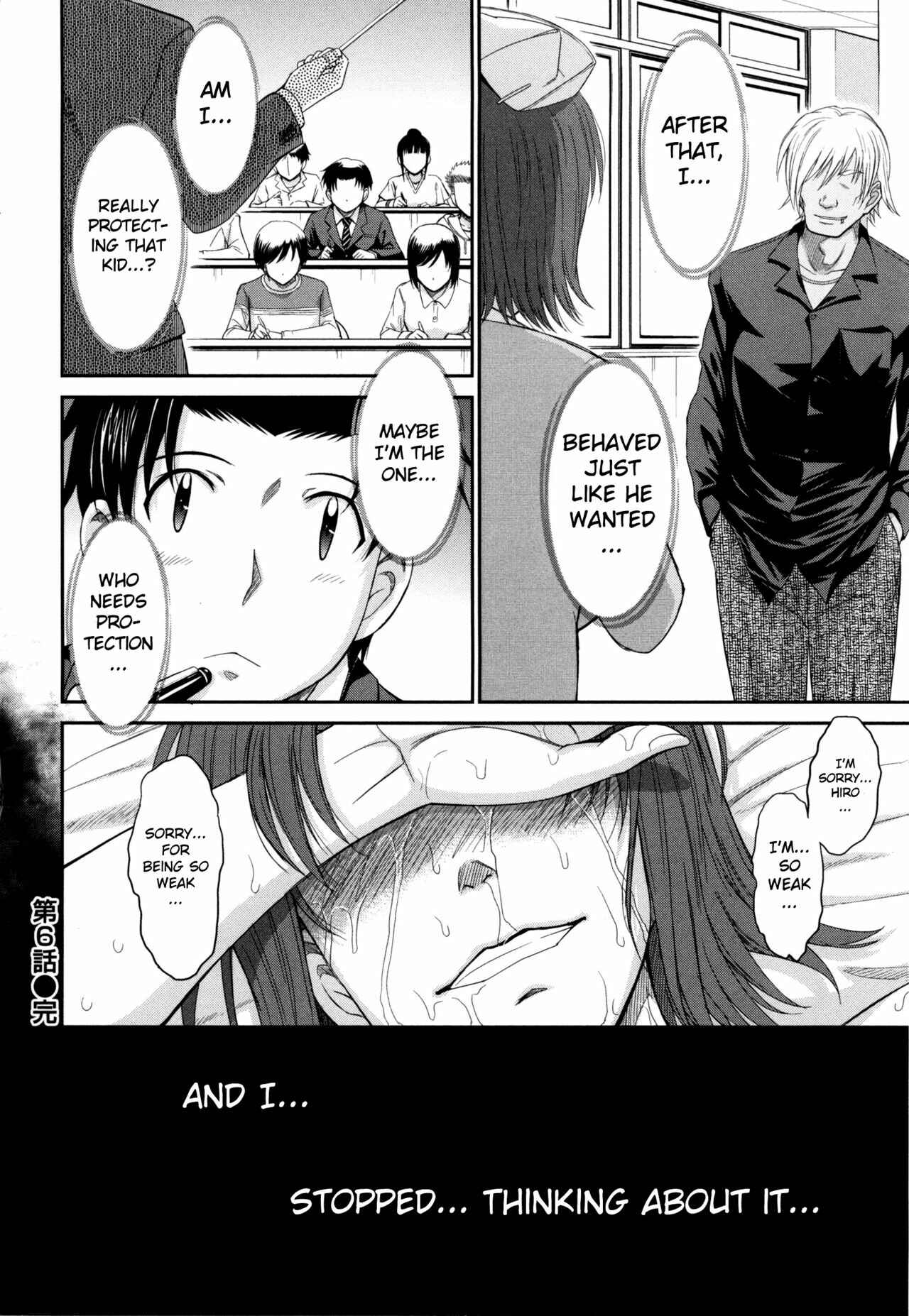 Page 30 Chapter 6 Boku no Yayoi-san