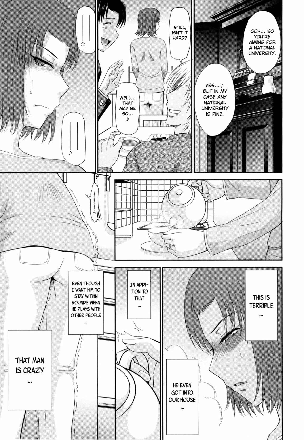 Page 5 Chapter 6 Boku no Yayoi-san