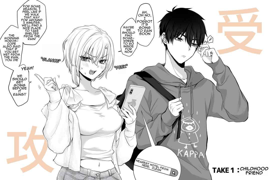 Page 1 Chapter 21 Boku-kun