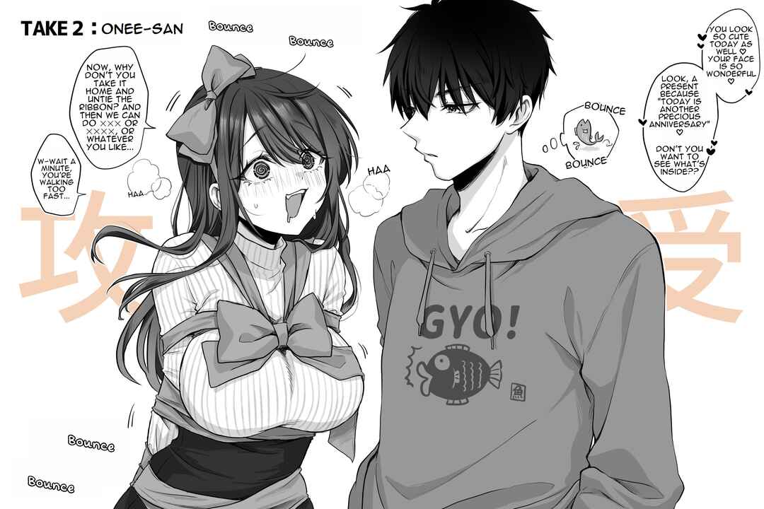 Page 2 Chapter 21 Boku-kun