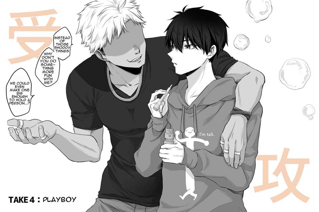 Page 4 Chapter 21 Boku-kun