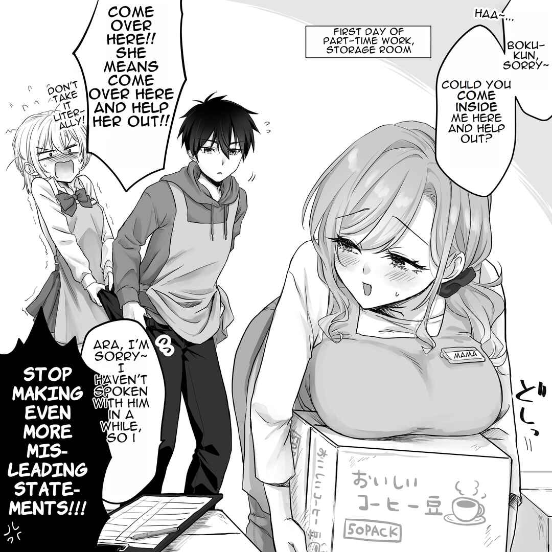 Page 1 Chapter 6 Boku-kun
