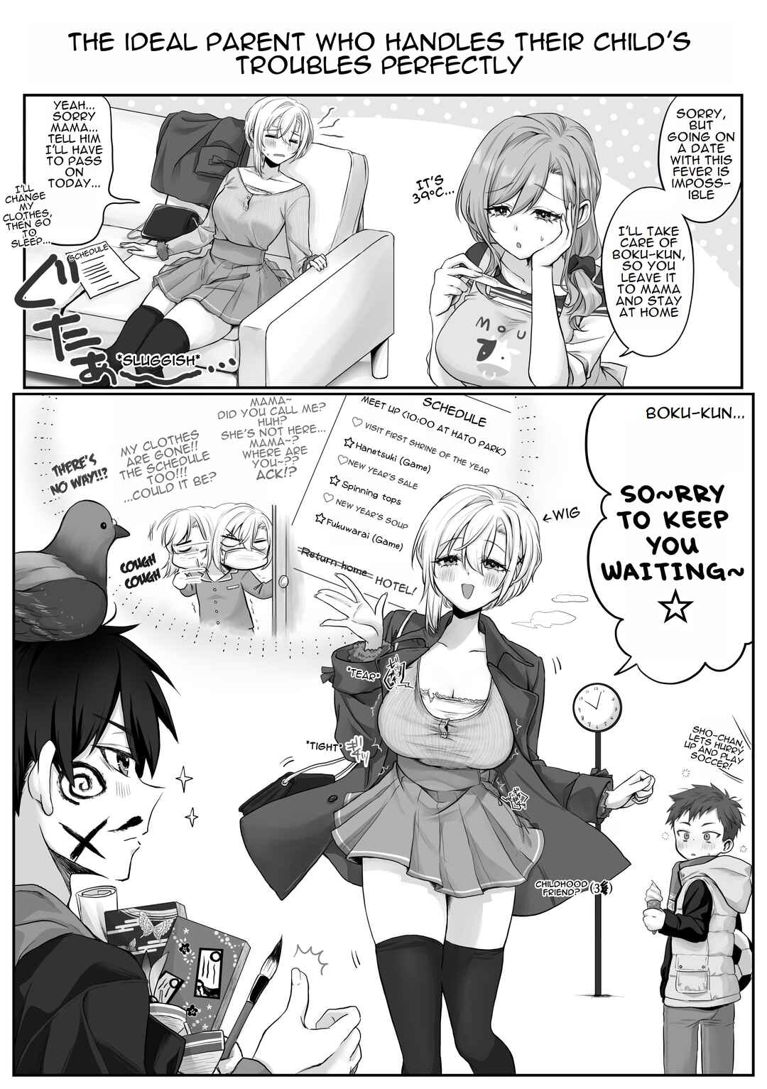 Page 1 Chapter 12 Boku-kun