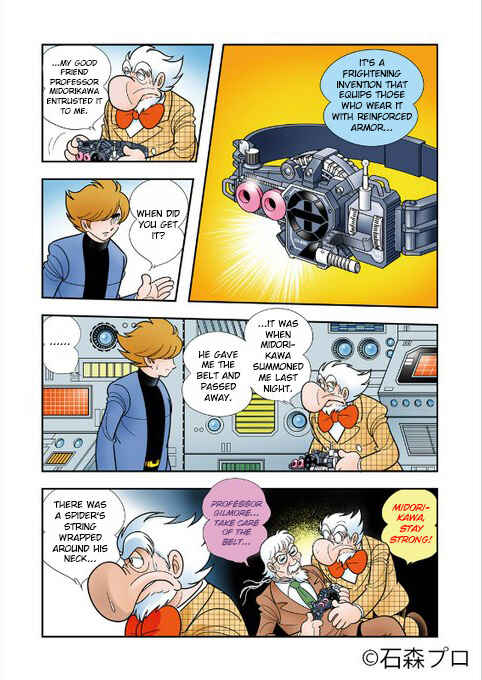 Page 2 Chapter Unknown_d9bb Kamen Rider 009