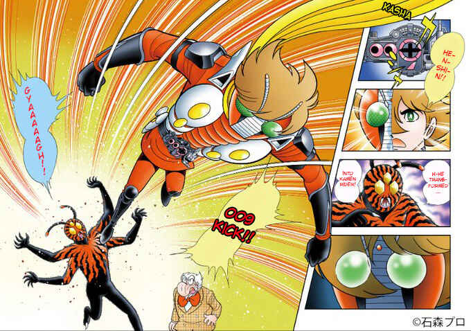 Page 4 Chapter Unknown_d9bb Kamen Rider 009