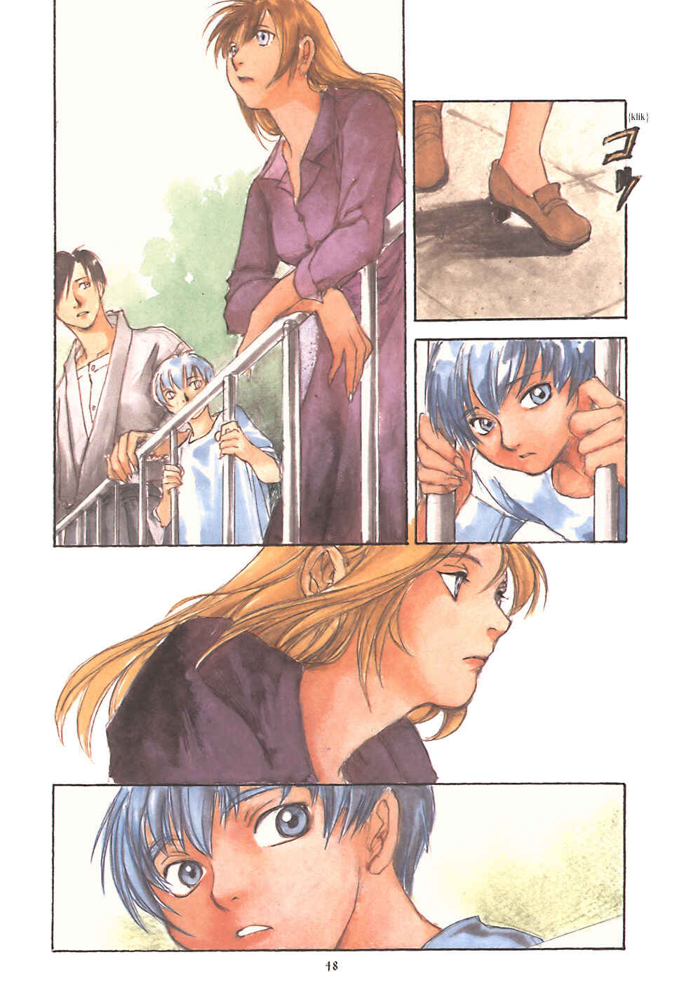 Page 6 Chapter 6 Fuguruma Memories