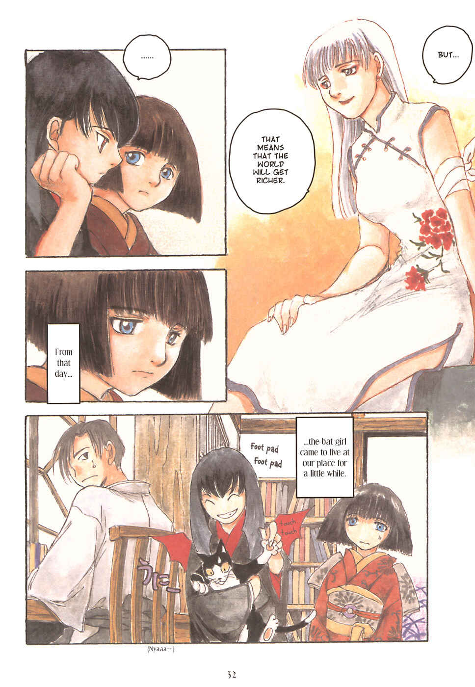 Page 6 Chapter 4 Fuguruma Memories