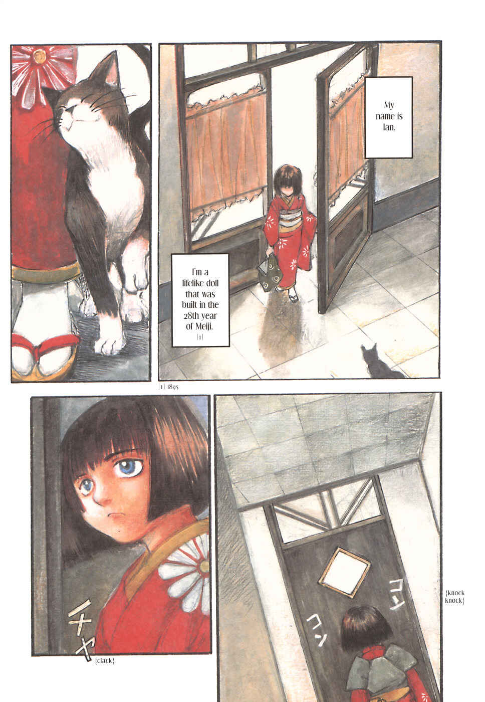 Page 9 Chapter 1 Fuguruma Memories