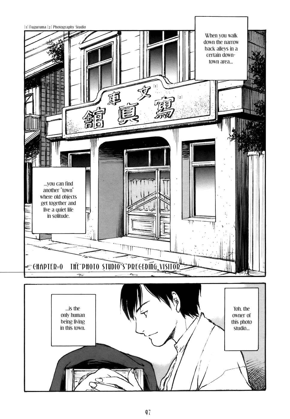 Page 2 Chapter 8 Fuguruma Memories