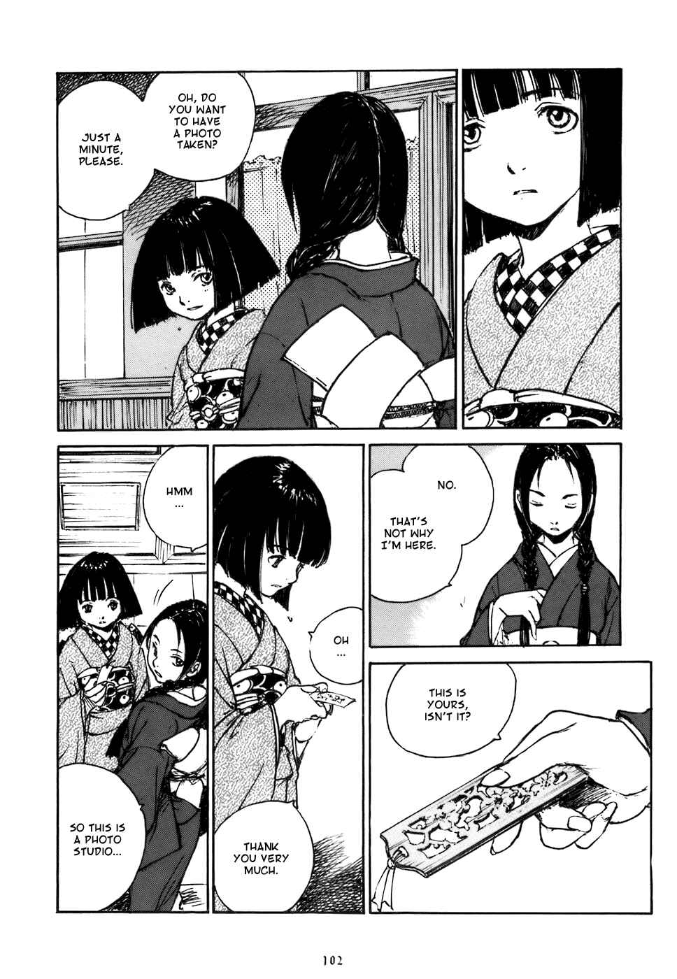 Page 7 Chapter 8 Fuguruma Memories