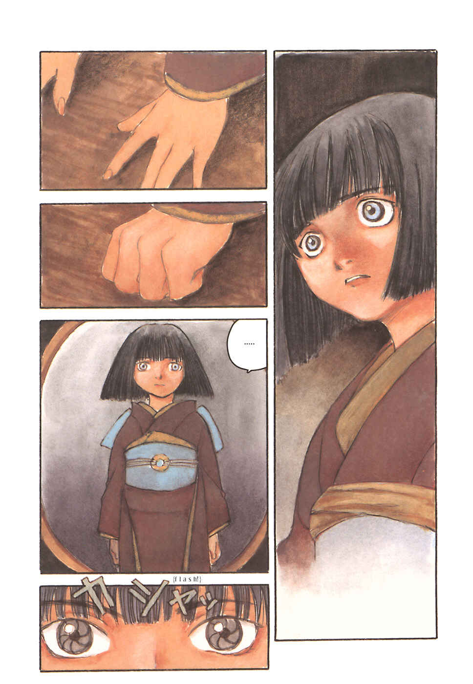 Page 15 Chapter 7 Fuguruma Memories