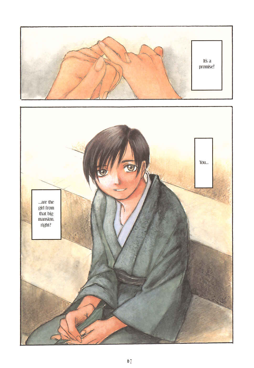 Page 17 Chapter 7 Fuguruma Memories