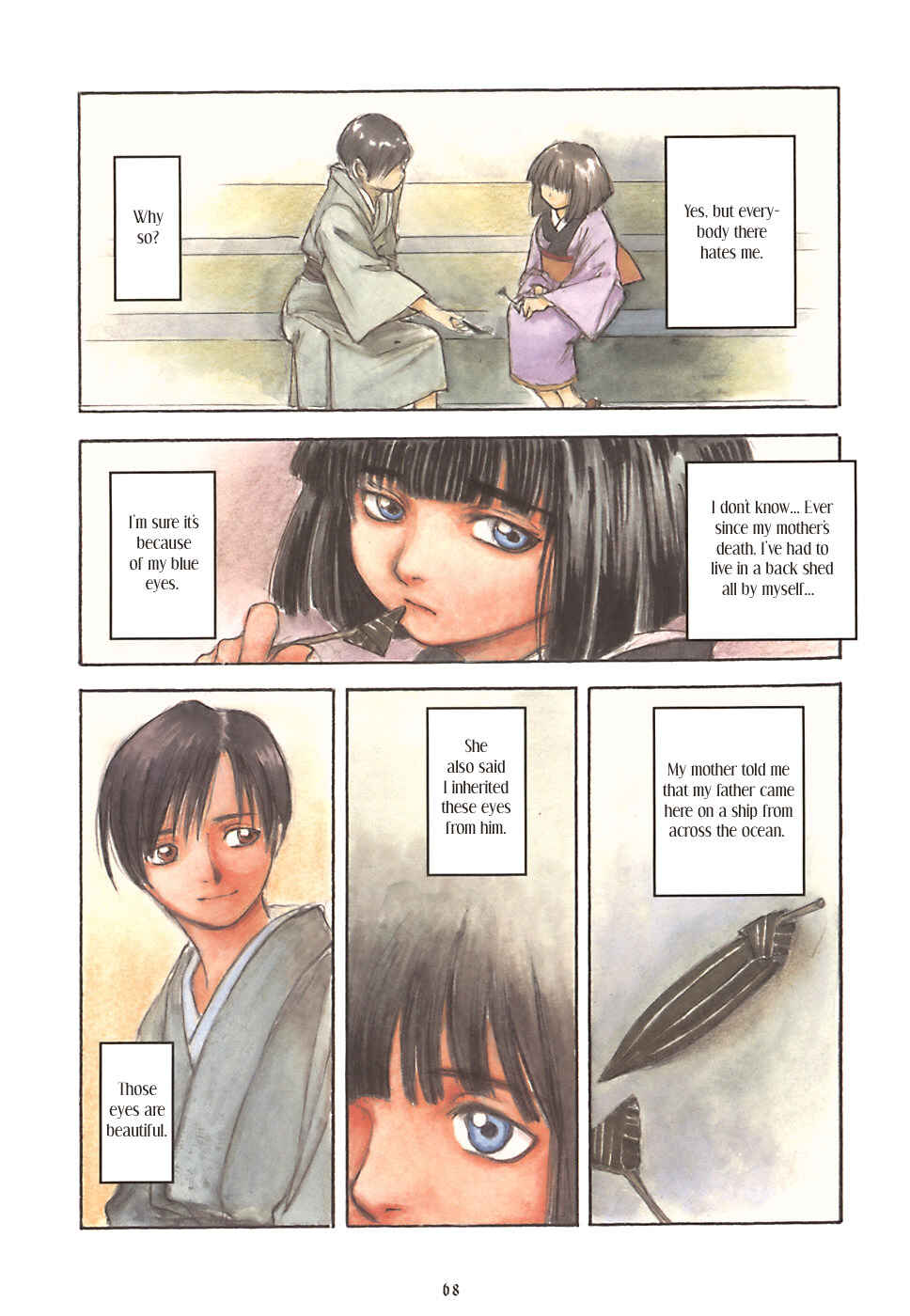 Page 18 Chapter 7 Fuguruma Memories