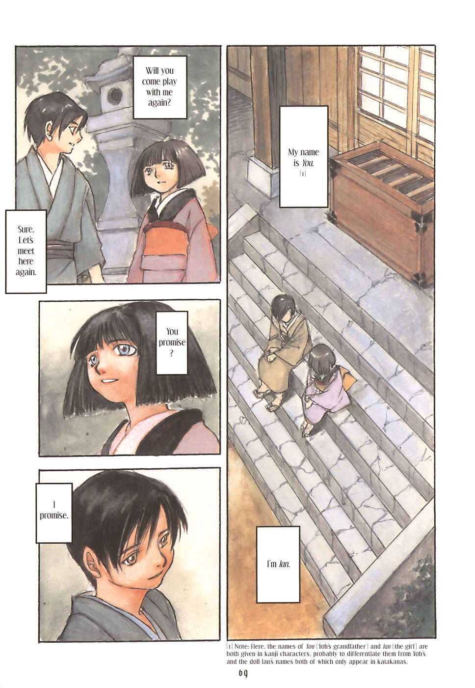 Page 19 Chapter 7 Fuguruma Memories
