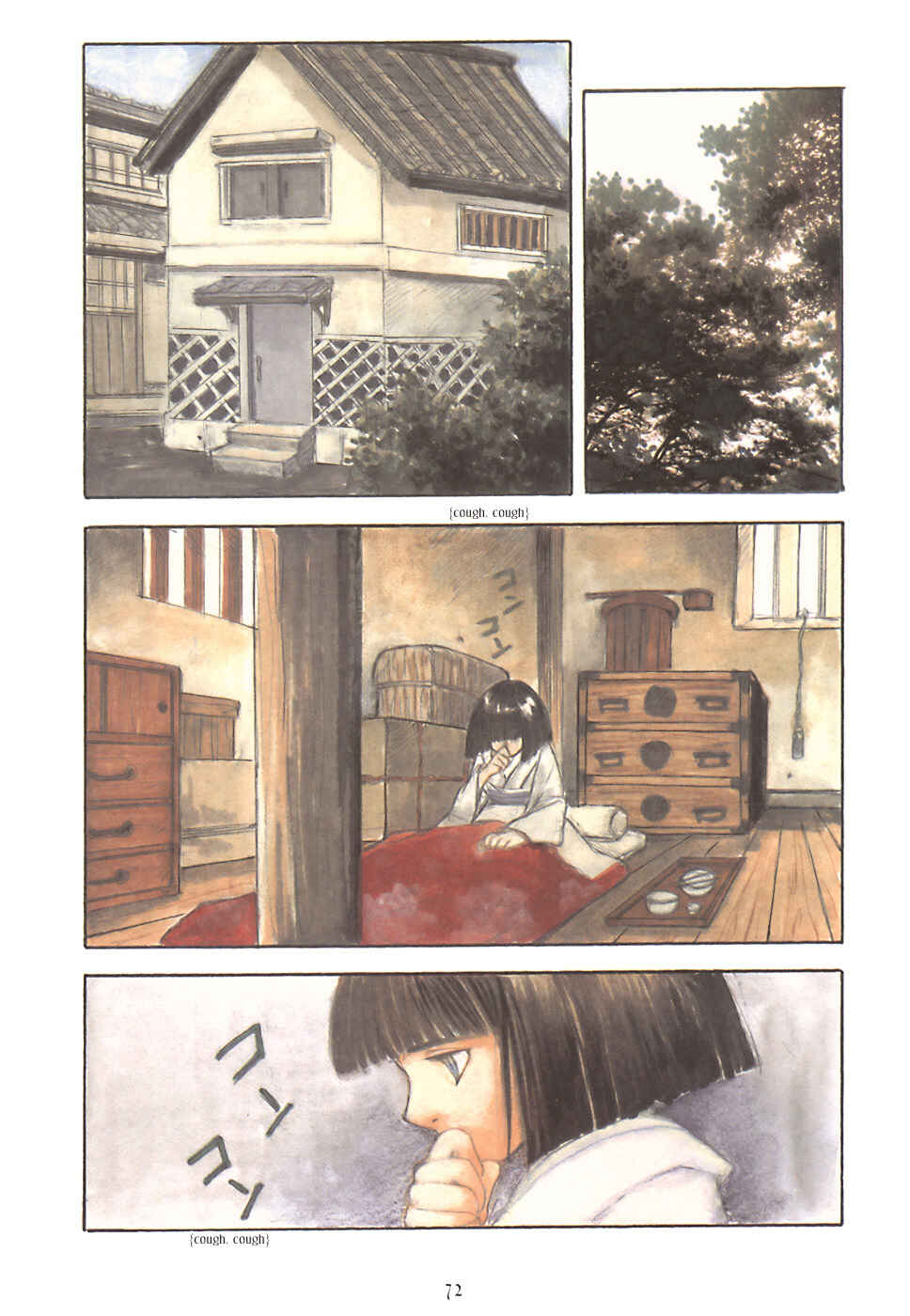 Page 22 Chapter 7 Fuguruma Memories
