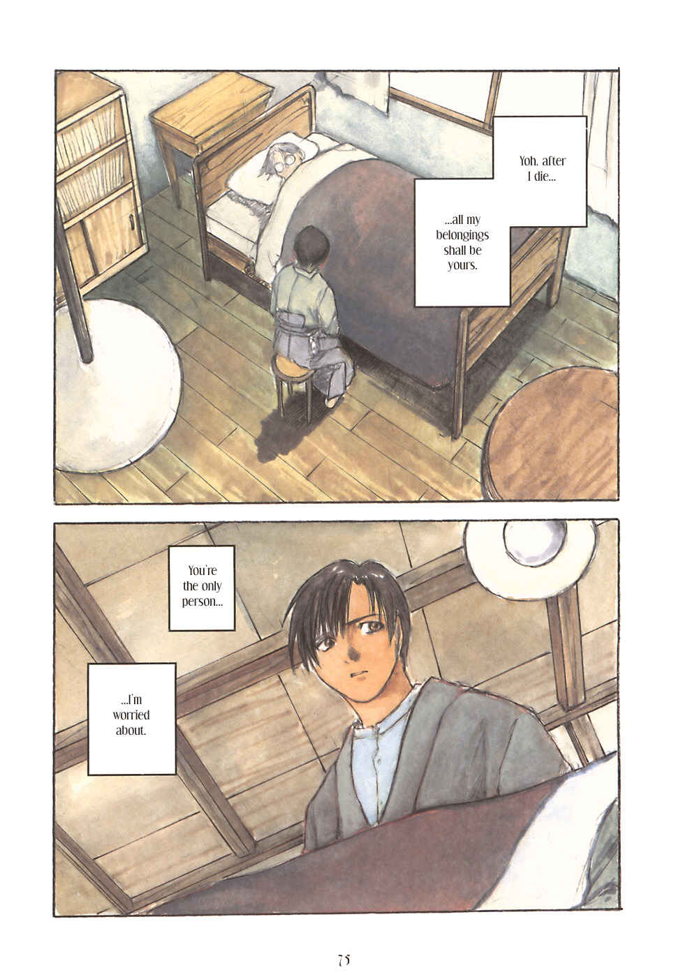Page 25 Chapter 7 Fuguruma Memories