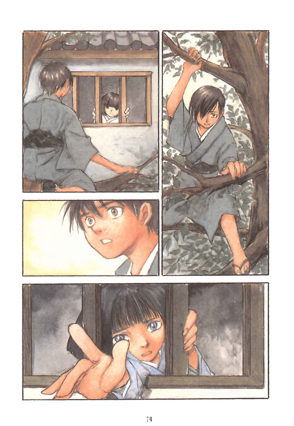 Page 29 Chapter 7 Fuguruma Memories