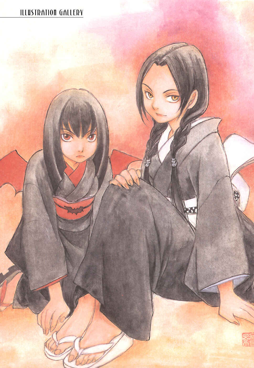 Page 1 Chapter 7.5 Fuguruma Memories