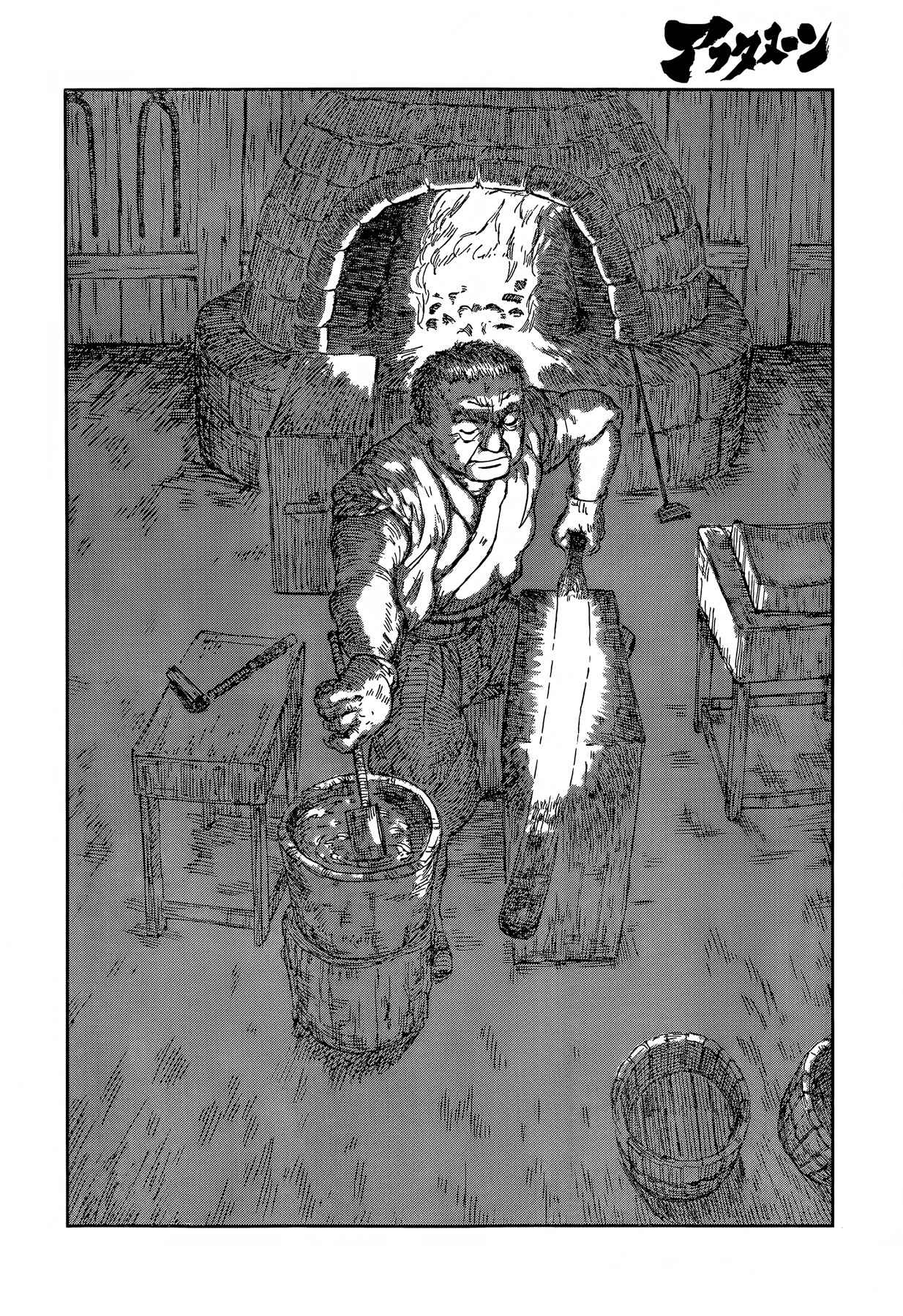 Page 14 Chapter Unknown_4227 Second Coming
