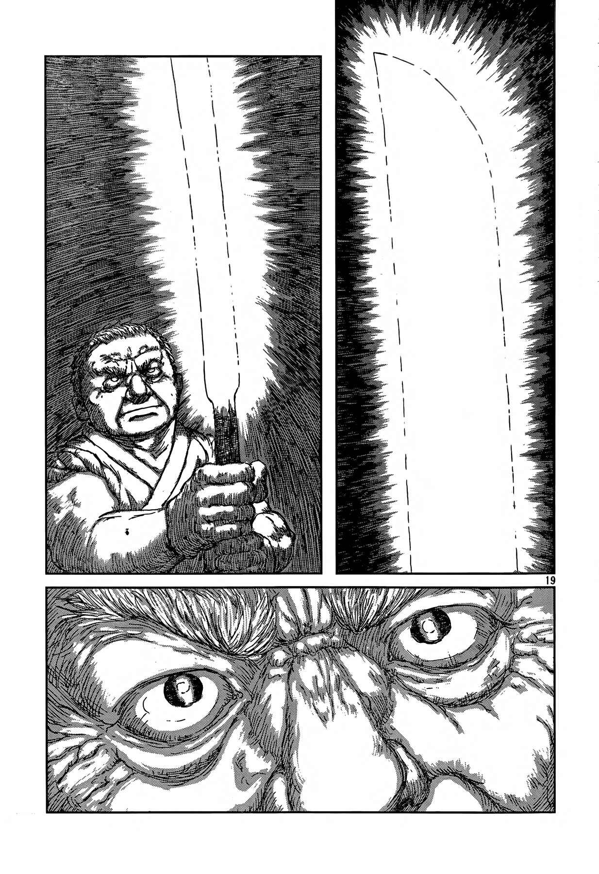 Page 19 Chapter Unknown_4227 Second Coming