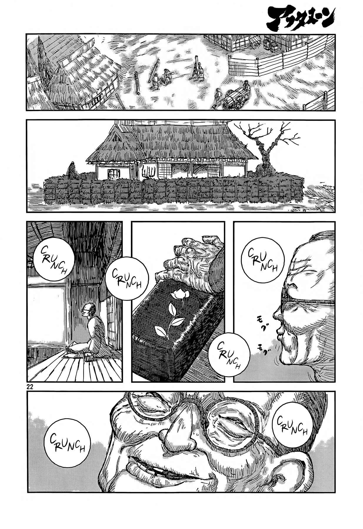 Page 22 Chapter Unknown_4227 Second Coming