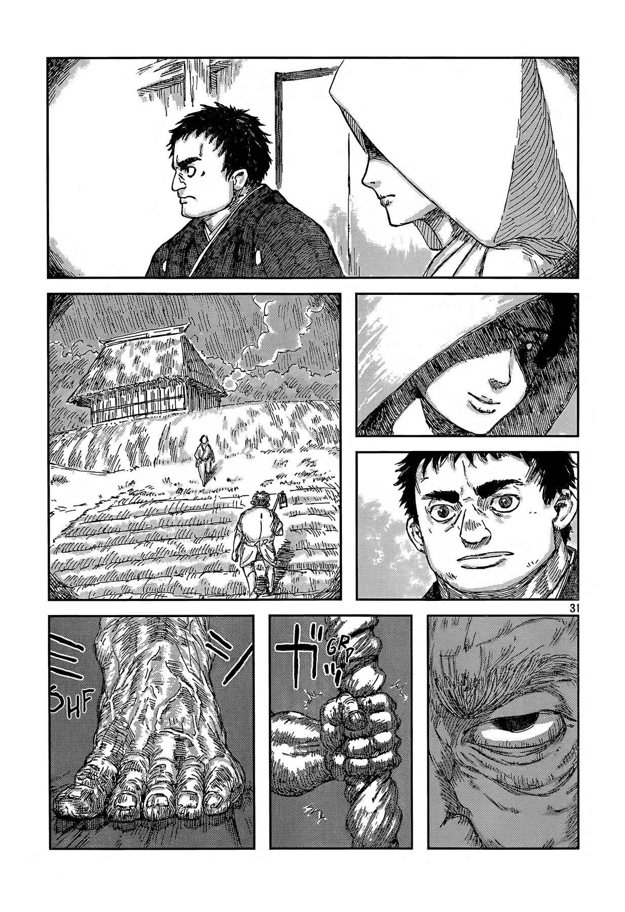 Page 31 Chapter Unknown_4227 Second Coming